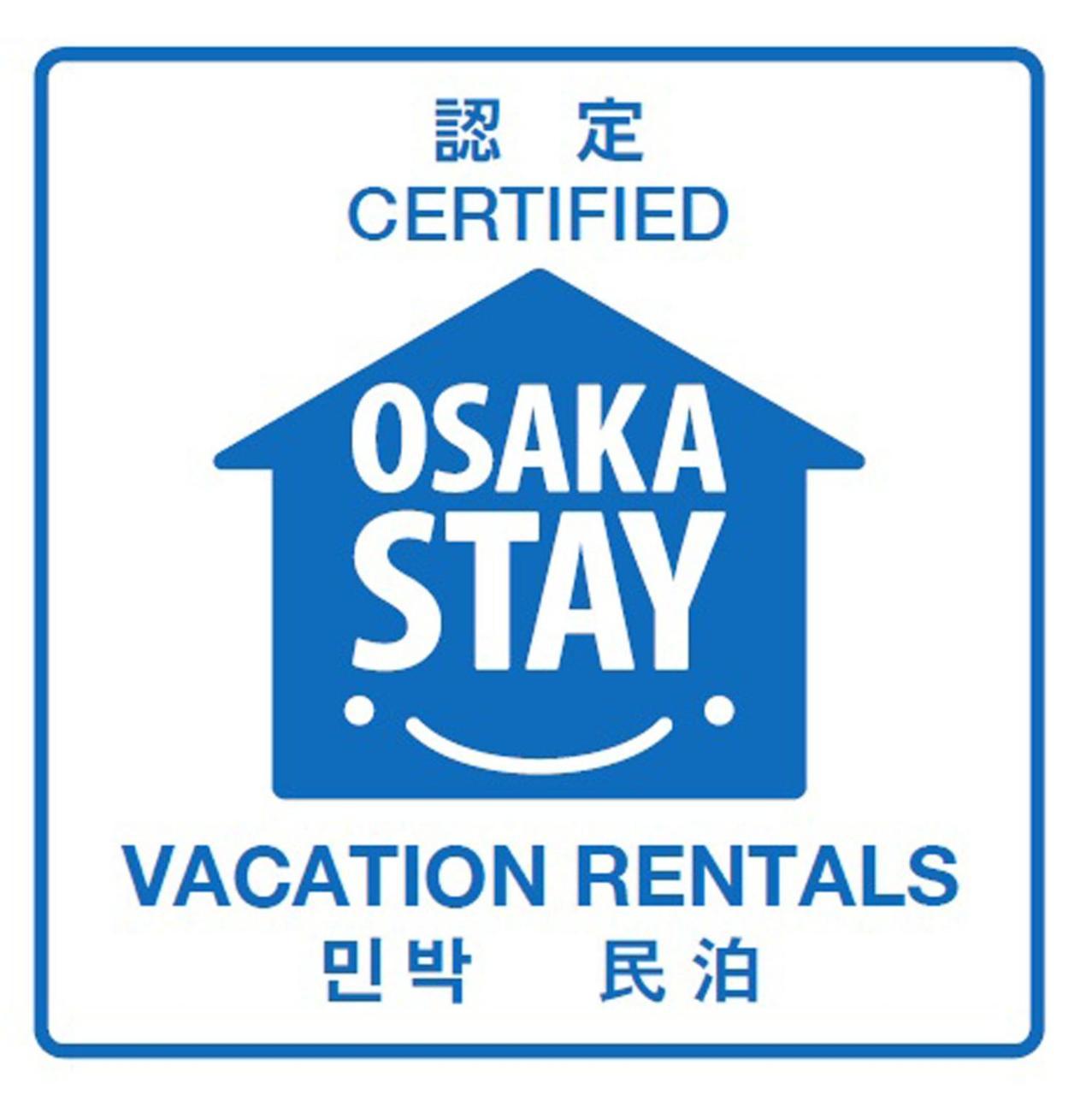 Taisho Terrace House Villa Osaka Ngoại thất bức ảnh